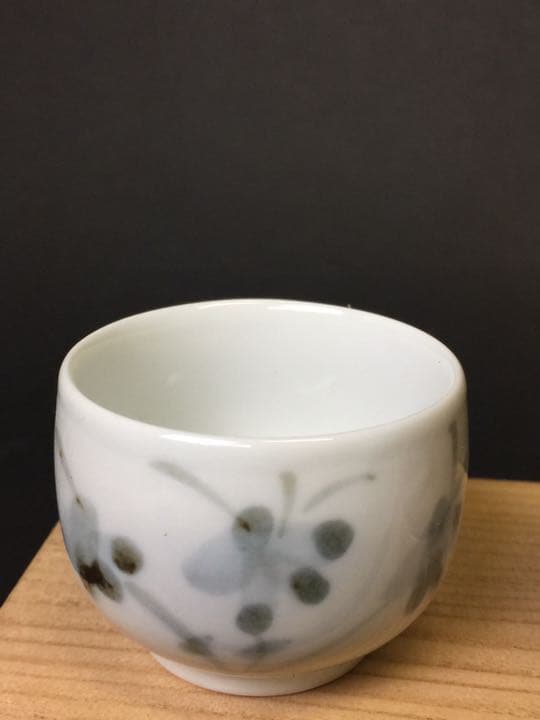 よせ ぐい呑  青木 龍山 作 人間国宝 文化勳章受賞者