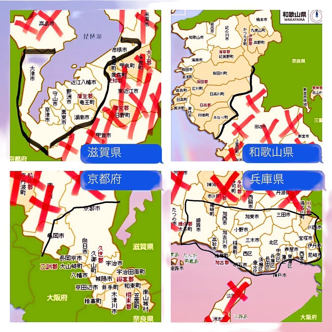 【39】子供用自転車 子供車 ブリヂストン HACCHI クリーム 18インチ