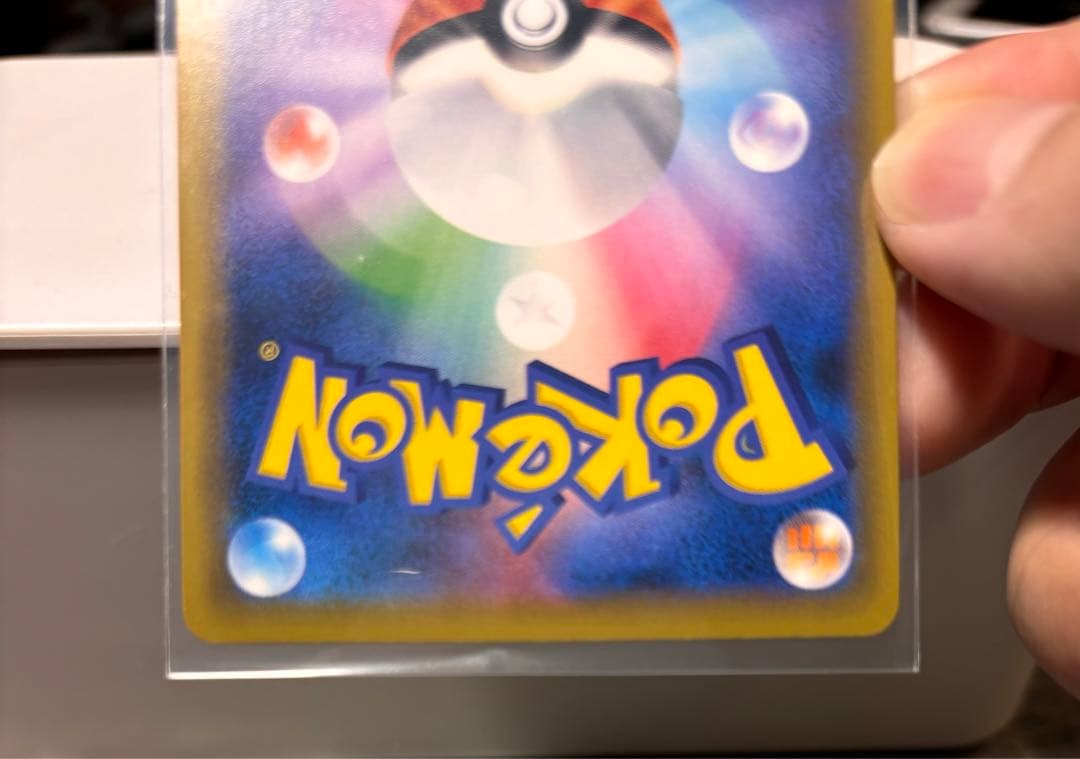 レッドの挑戦 SR SM12a タッグオールスターズ センタリング良好