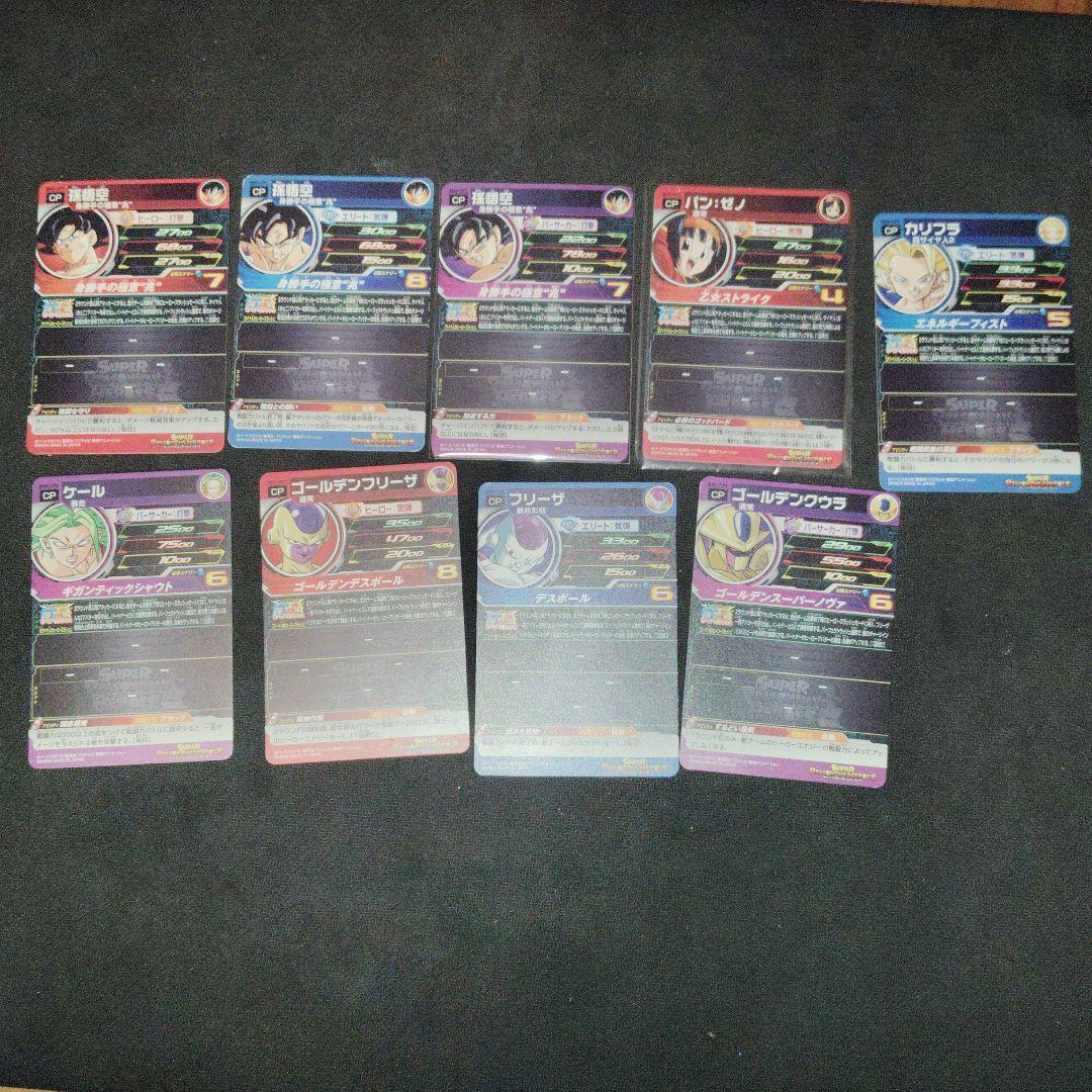 BM5-CPコンプセット