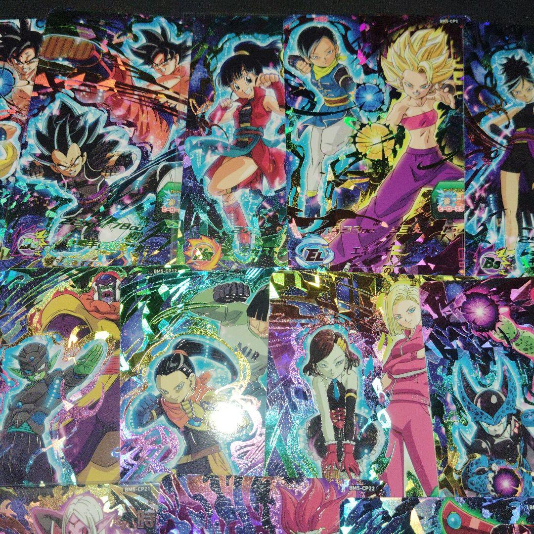 BM5-CPコンプセット