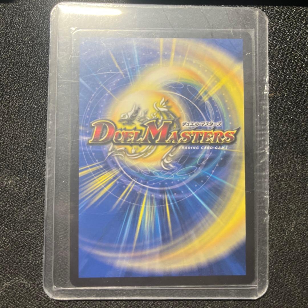 メ*ア様 「戦鬼」の頂天 ベートーヴェン 金トレジャー