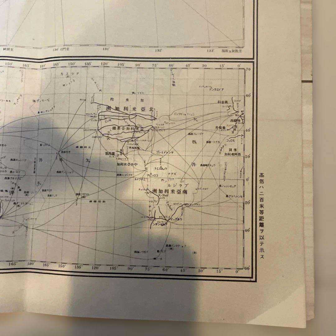 滿洲國地圖 著者:關東局 （89×72cm）