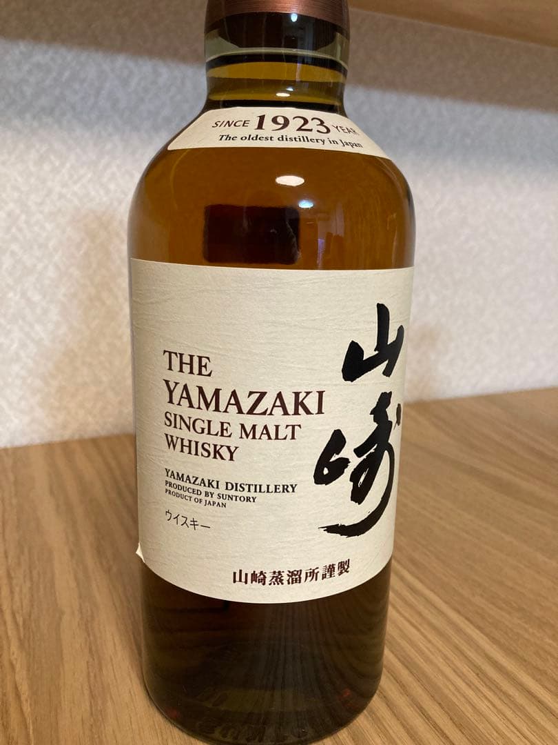 【未開栓、箱付き】山崎　シングルモルトウイスキー　700ml