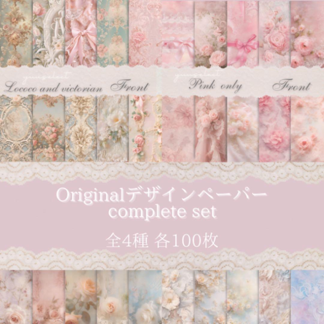 まぁちゃんページ