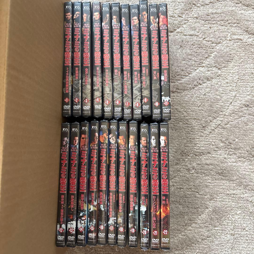 新品未開封　難波金融伝　ミナミの帝王　DVD 全巻セット　竹内力