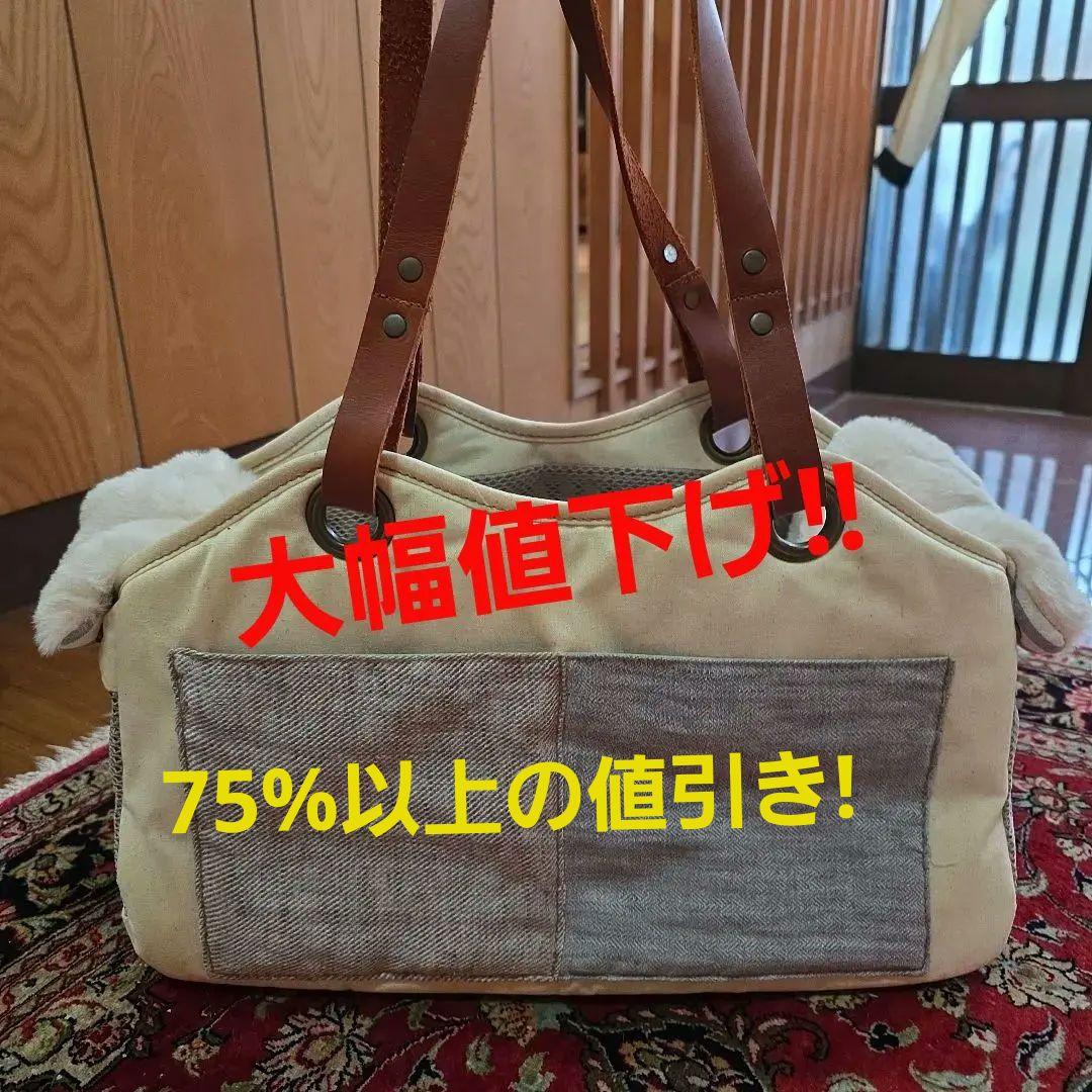 ✨希少✨LA発Louisdog高級ペットキャリーバッグ ファー取り外し可軽量通気