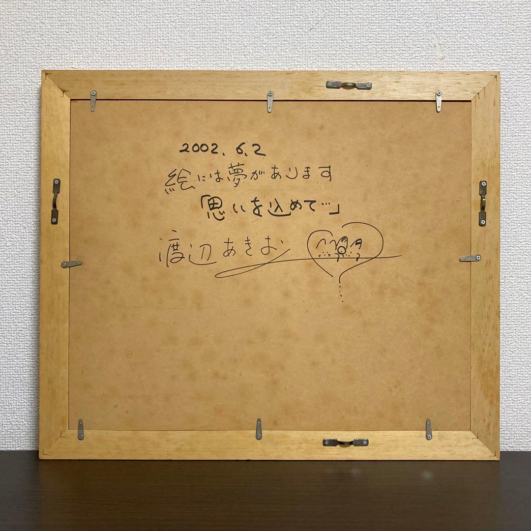 【真作】渡辺あきお 真筆原画 直筆サイン 裏書き有り 絵画 猫