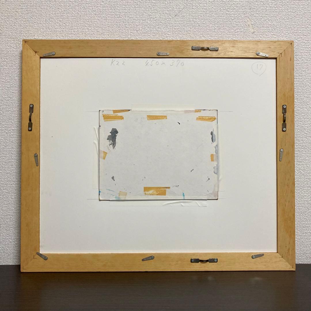 【真作】渡辺あきお 真筆原画 直筆サイン 裏書き有り 絵画 猫