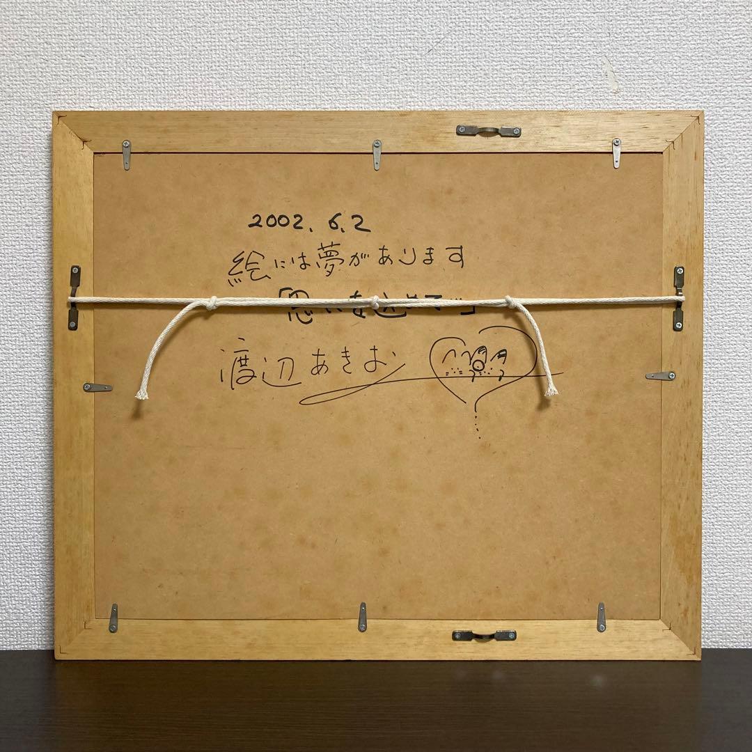 【真作】渡辺あきお 真筆原画 直筆サイン 裏書き有り 絵画 猫