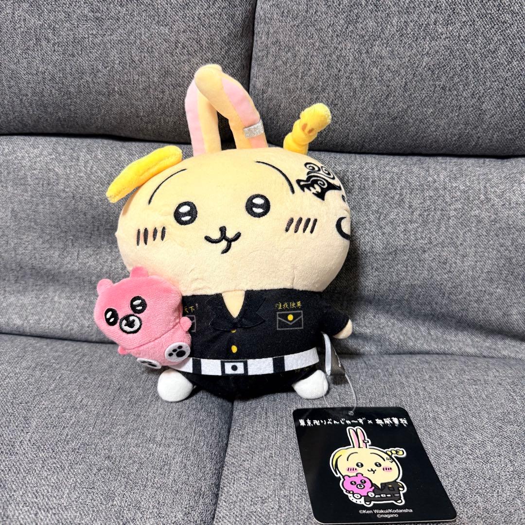 【未使用】ちいかわ　東京リベンジャーズ　ぬいぐるみ3体セット