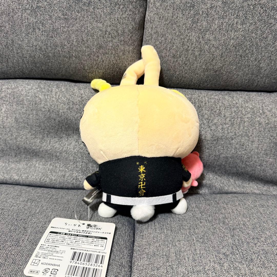 【未使用】ちいかわ　東京リベンジャーズ　ぬいぐるみ3体セット