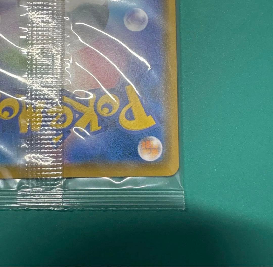 ムンクモクロー 未開封