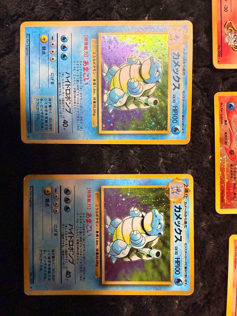 旧裏ポケモンカード 御三家　リザードン カメックス　フシギバナ セット