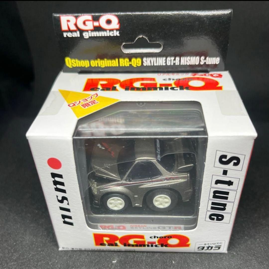 チョロQ RG-Q リアルギミックGT-R nismo Qショップ限定 セット