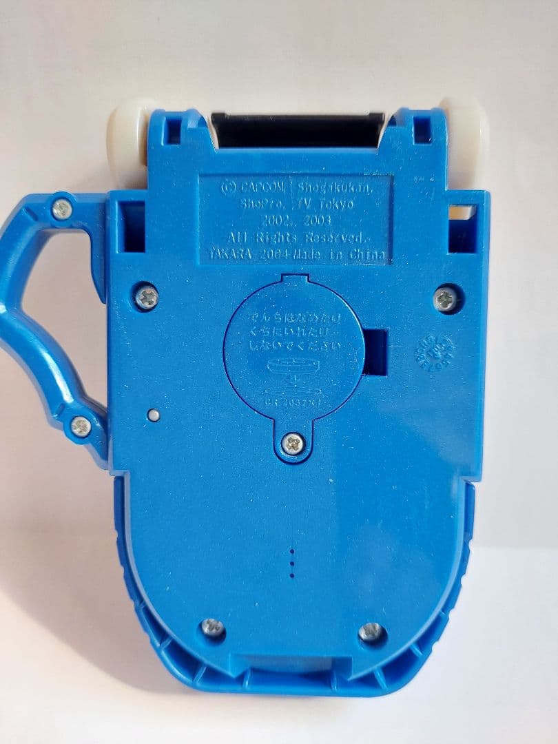 [レア]ロックマン ロックマンエグゼアドバンスドペット2 セット