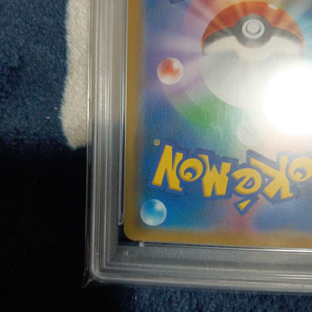 ツ*ー様 ピカチュウ：フレンドリィショップキャンペーン PROMO SM-Pプロ