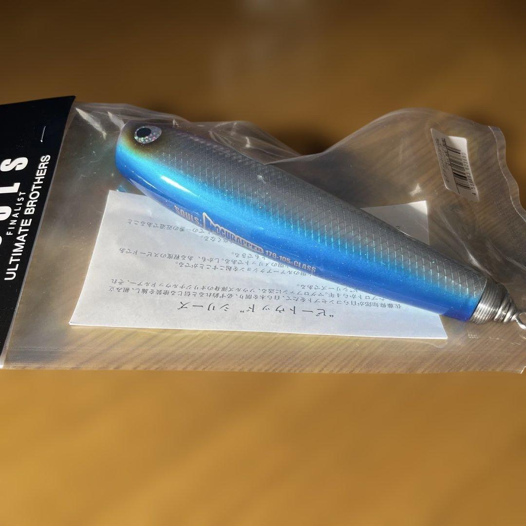 ソウルズ　モグラッパー170 ブルーバック　SOULS 170-105