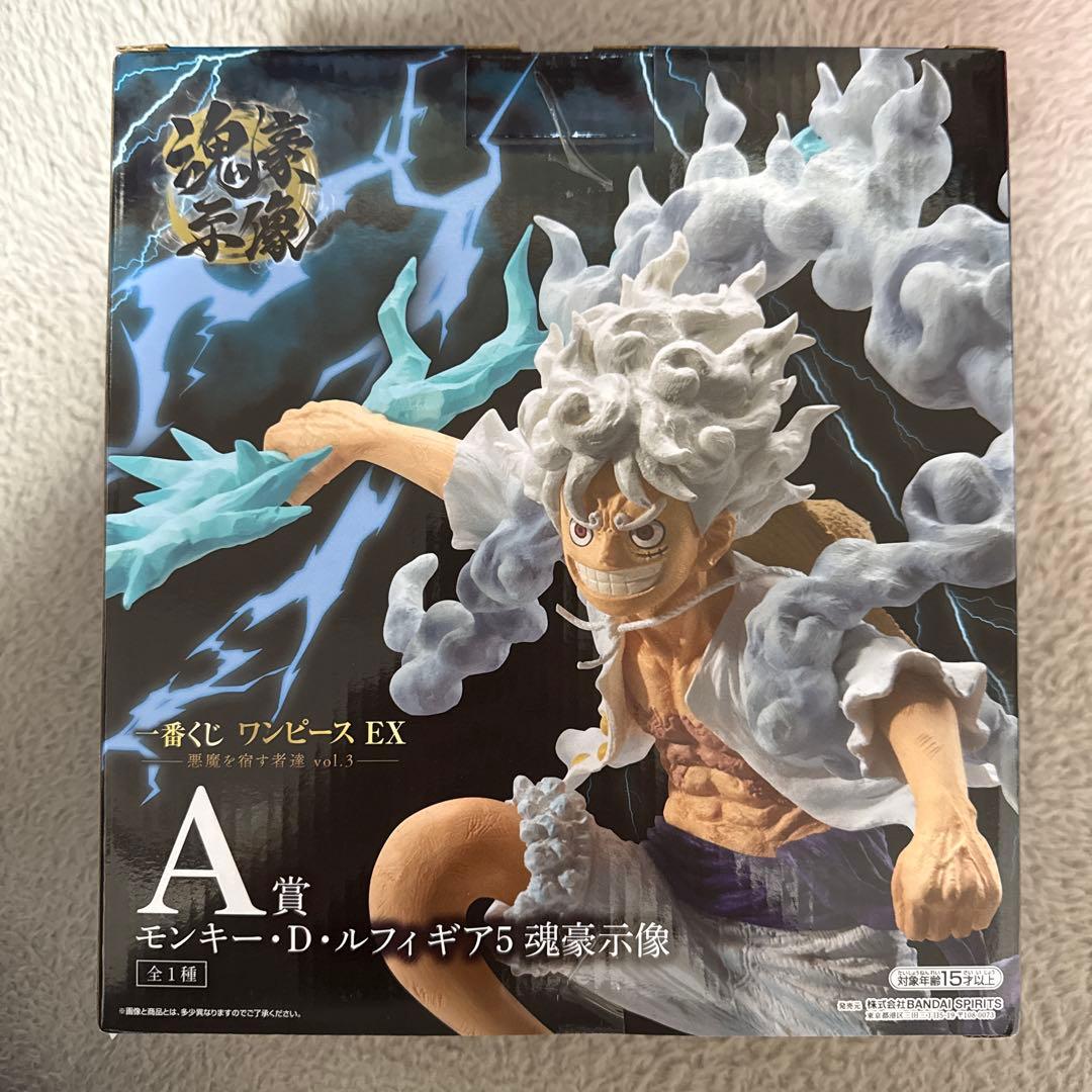 が*ん様 一番くじ ワンピース EX 悪魔を宿す者達vol.3 A賞 ルフィ