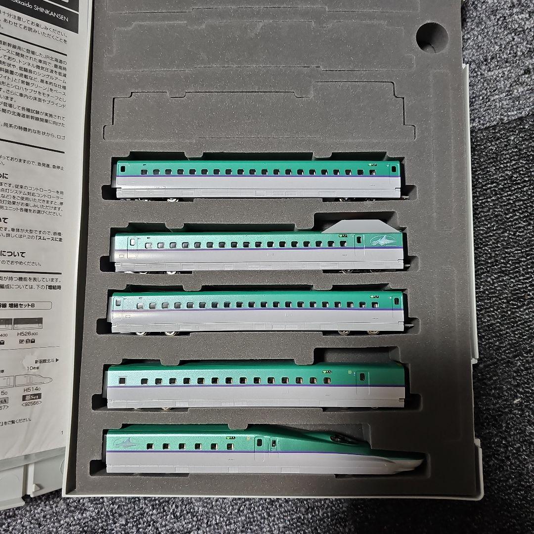 TOMIX　H5系 10両編成