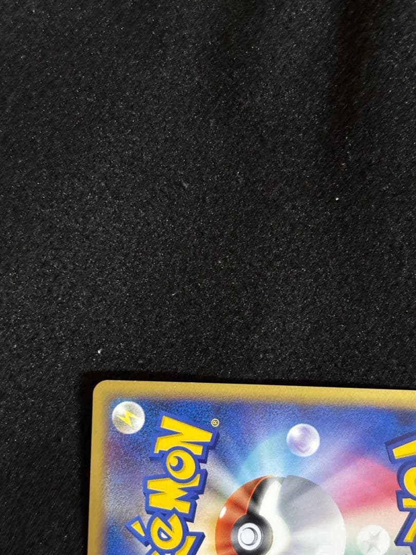 ルギアLEGEND（上下）☆☆（ソウルシルバー）029/070 030/070