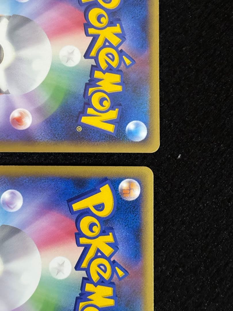 ルギアLEGEND（上下）☆☆（ソウルシルバー）029/070 030/070