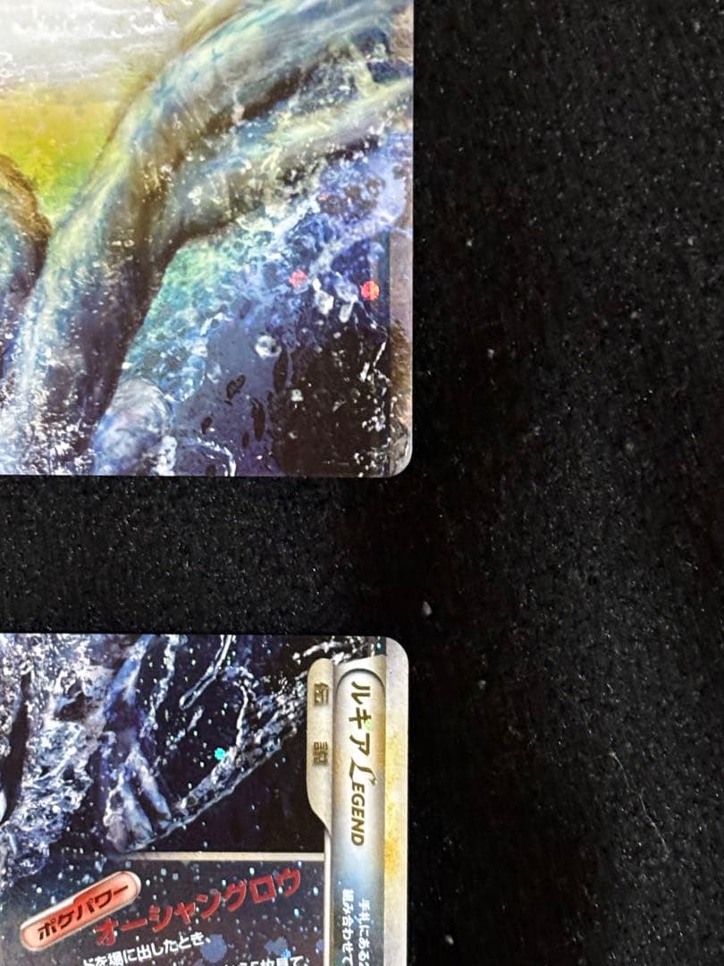 ルギアLEGEND（上下）☆☆（ソウルシルバー）029/070 030/070