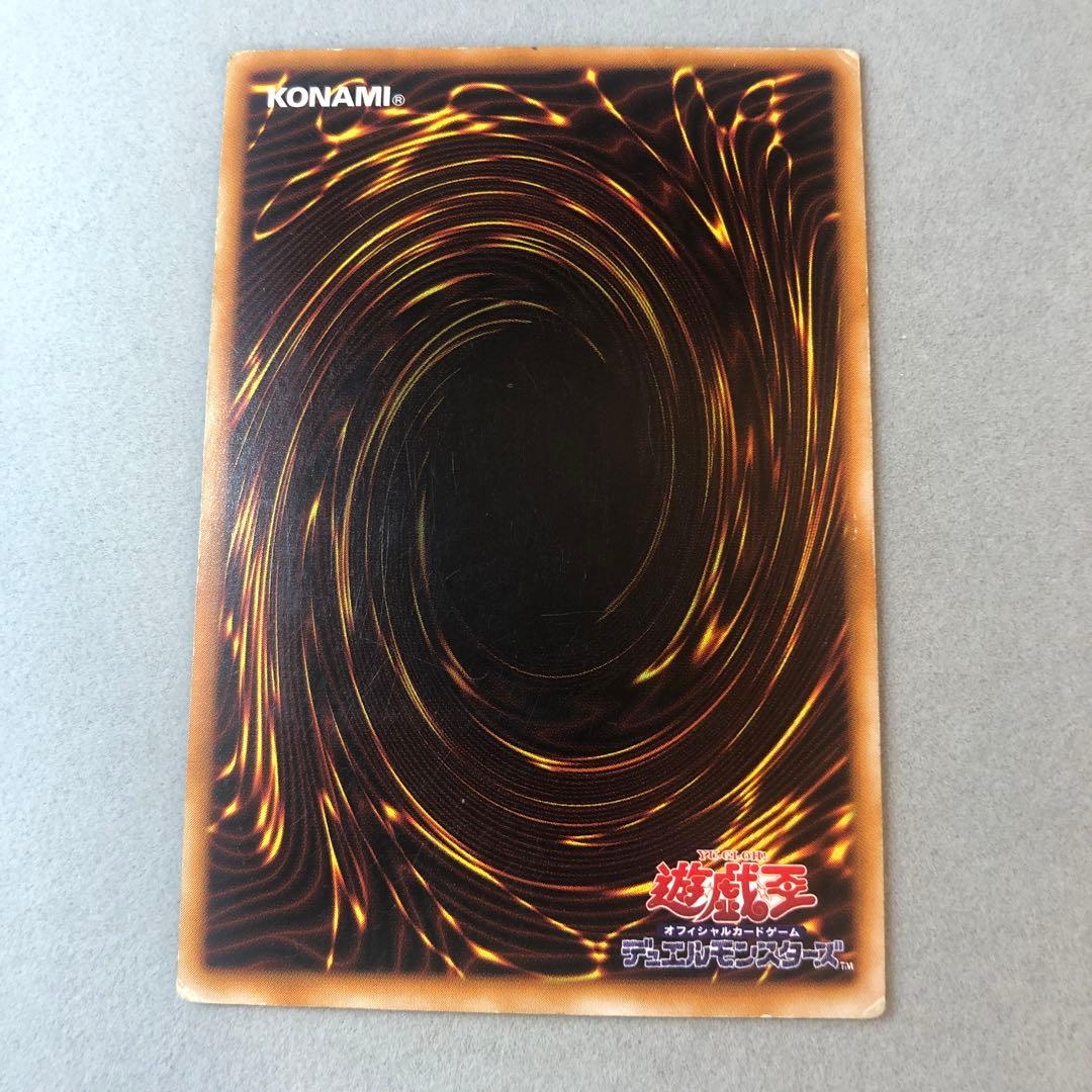 【24時間以内+匿名発送￼】❸カオスソルジャー レリーフ 黄金騎士 特価