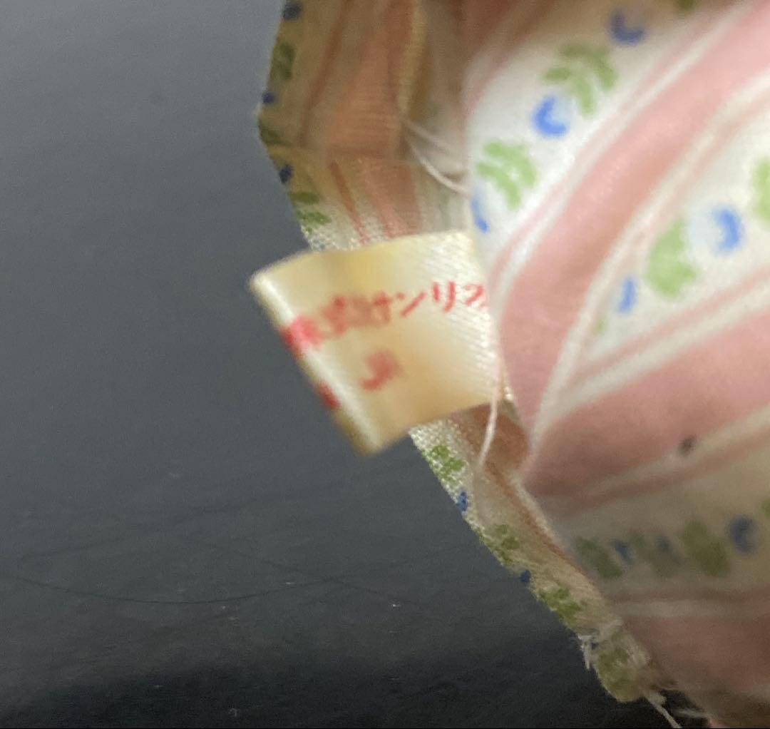 激レア！！マロンクリーム ぬいぐるみ　昭和レトロ　日本製　m7