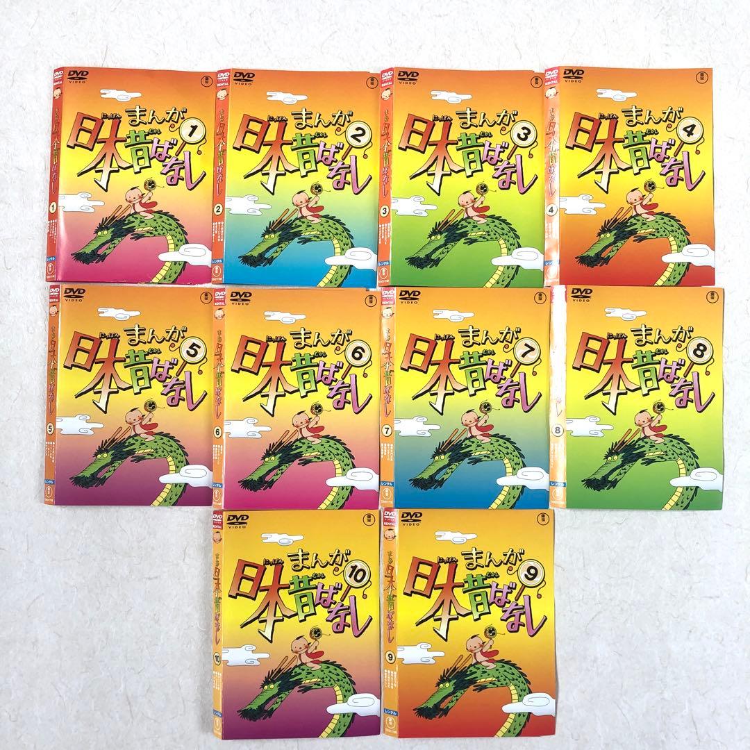 まんが日本昔ばなし 全60巻セット DVDレンタル落ち