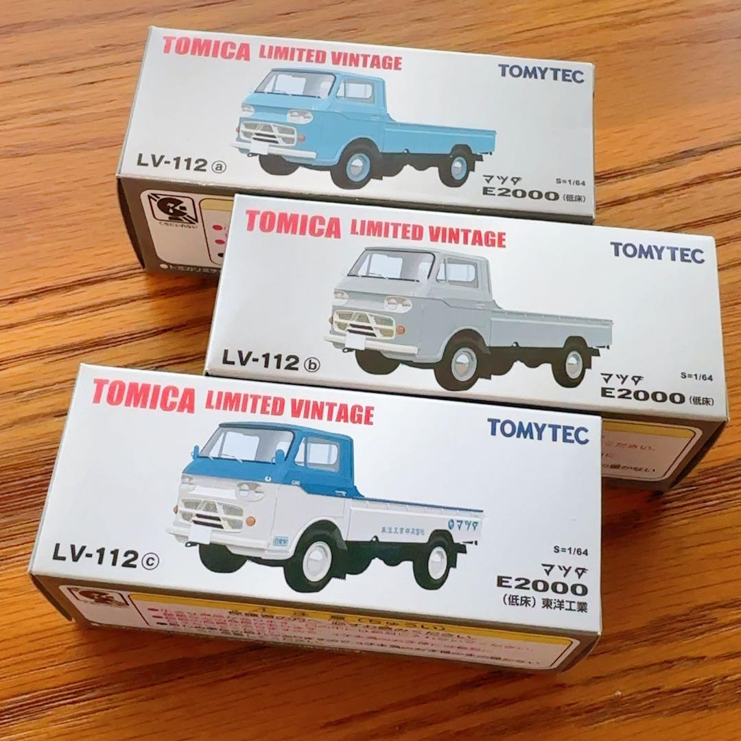 新品未開封トミカリミテッドヴィンテージ LV-112a b c マツダE2000