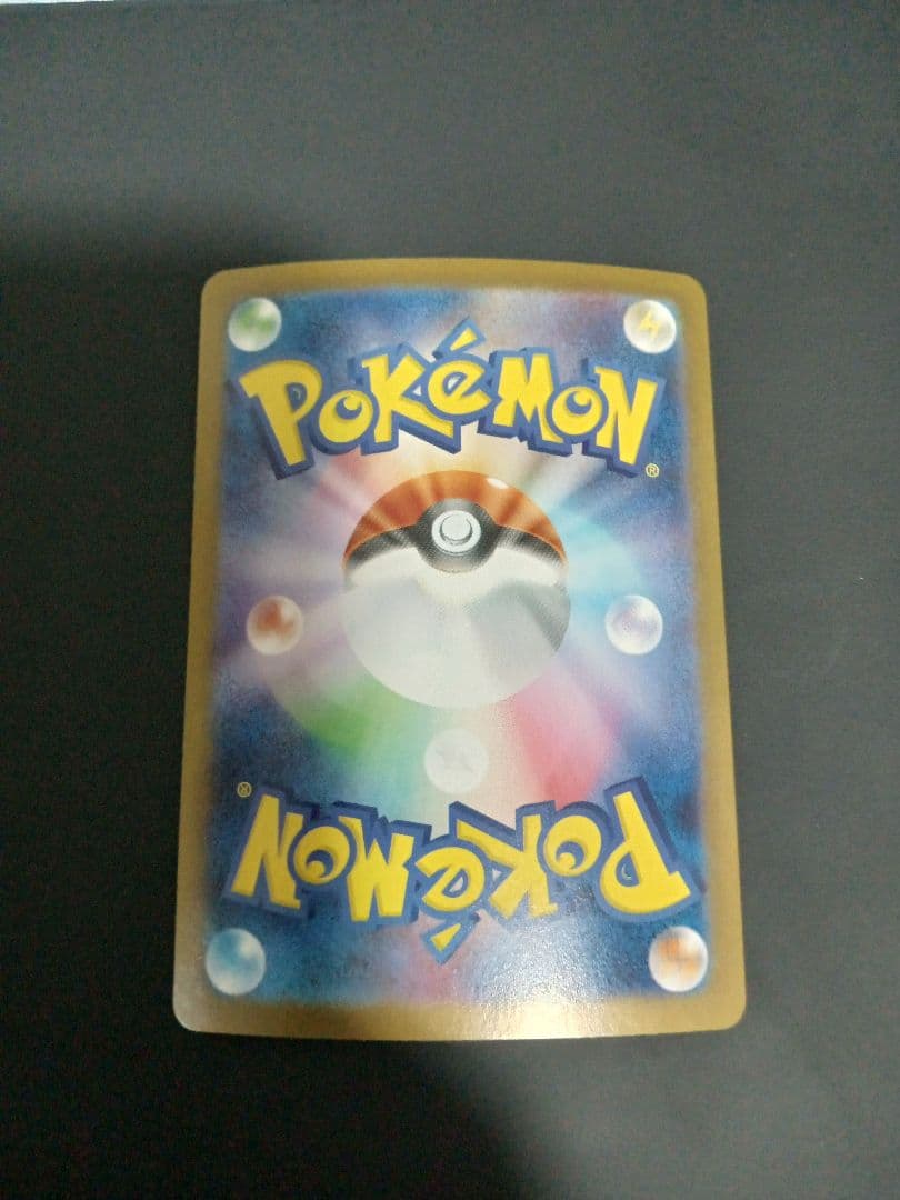 ポケモンカードゲーム　ゼクロムex SAR