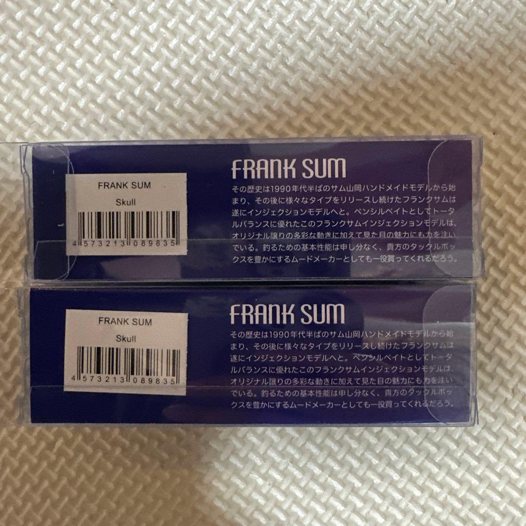 サムルアーズ　フランクサムになります。