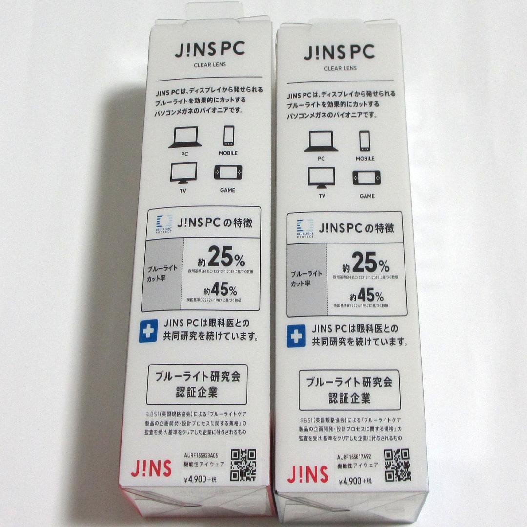 黒子のバスケ JINS PC コラボメガネ 黒子テツヤ 赤司征十郎