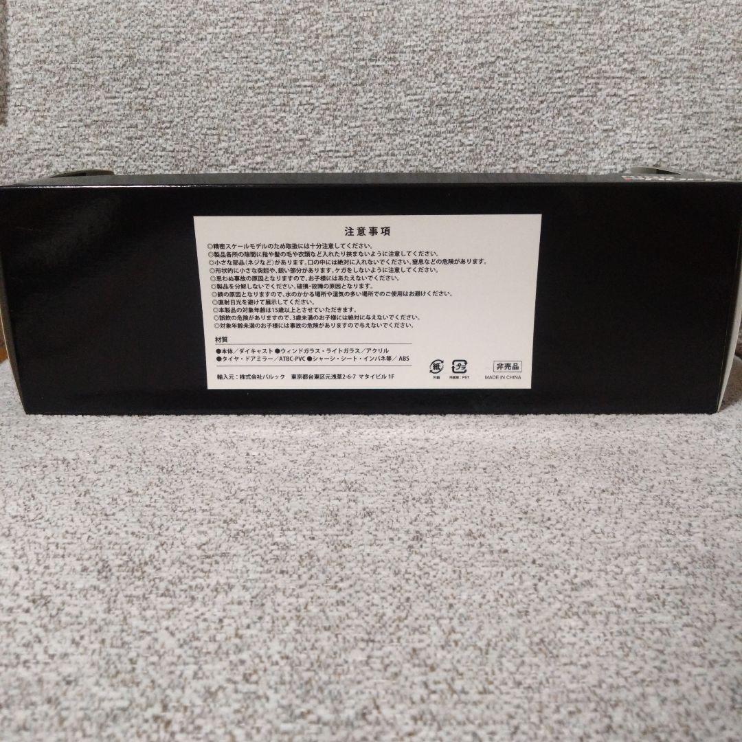 HINO PROFIA 1/64スケール トラック