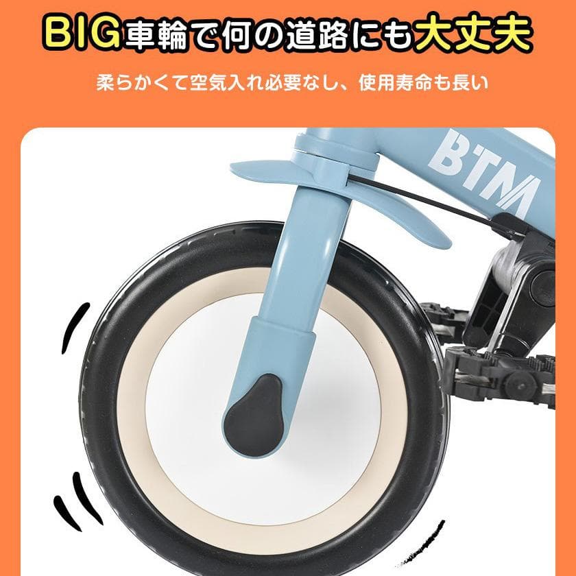 子供用三輪車 4in1 三輪車のりもの 押し棒付き 自転車 おもちゃ 乗用玩具