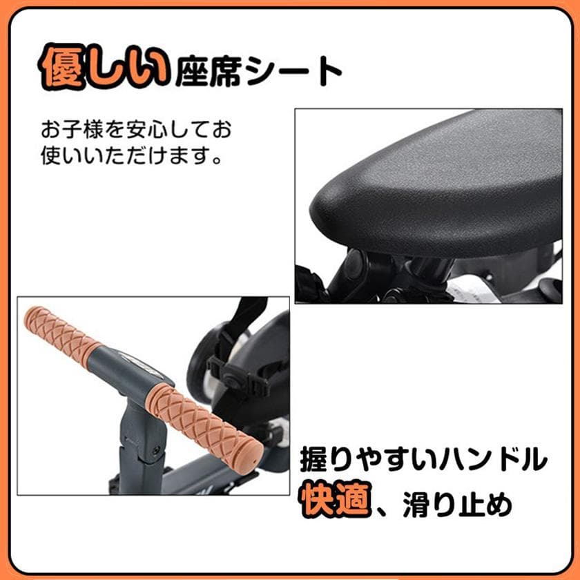 子供用三輪車 4in1 三輪車のりもの 押し棒付き 自転車 おもちゃ 乗用玩具