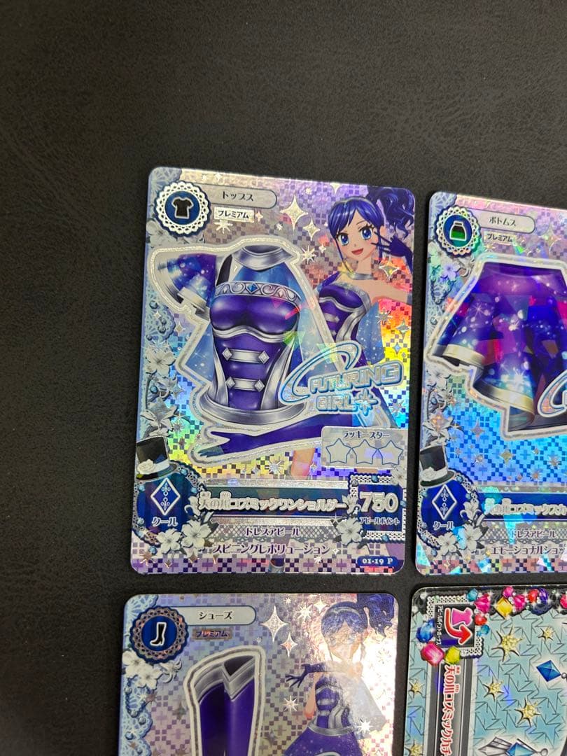 ★レア★ 天の川コズミック アイカツカード 4枚セット