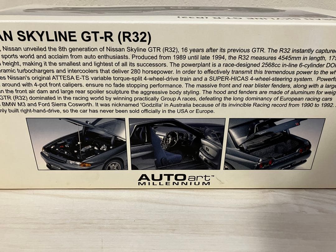 1/18 オートアート スカイライン R32 GTR