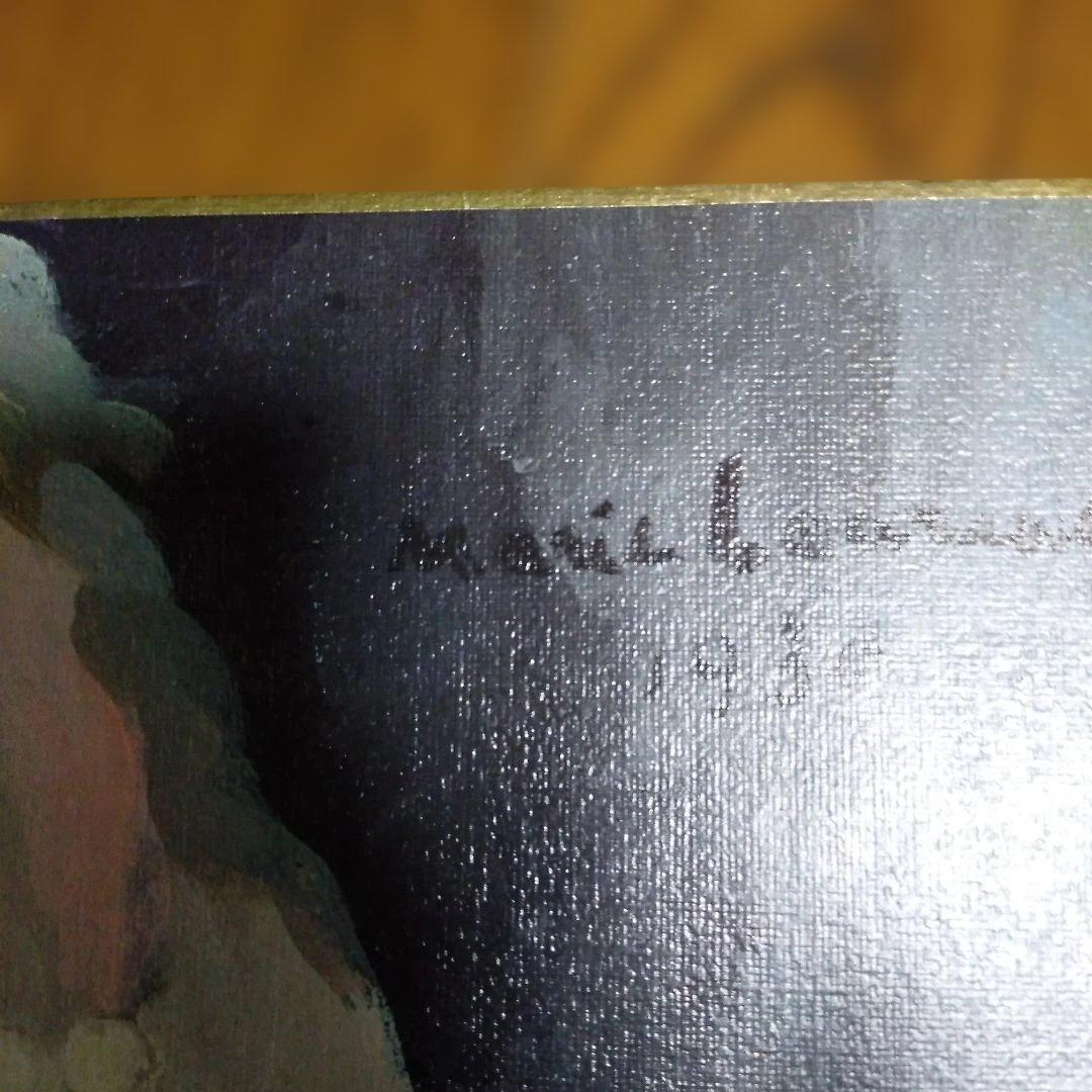 マリー・ローランサン バラの女 アートパネル