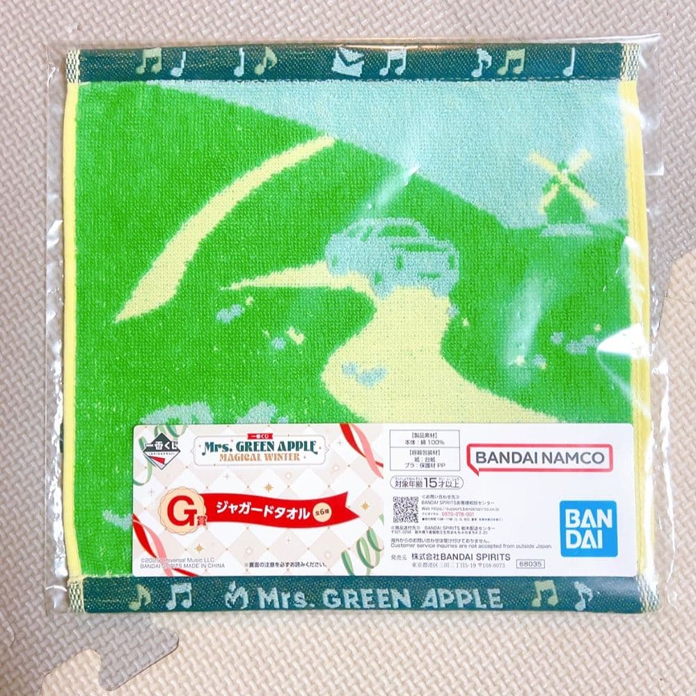 ミセス Mrs.GREEN APPLE 一番くじA賞、タオル 2点セット