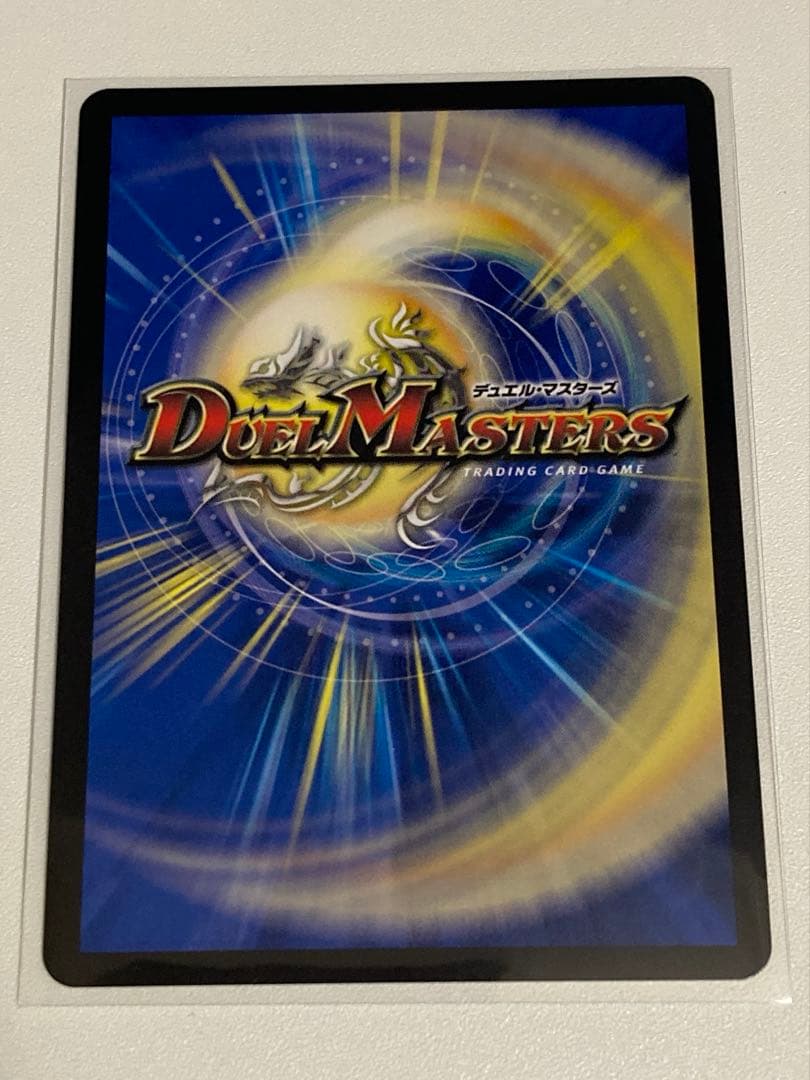 デュエマ 光開の精霊 サイフォゲート　金トレジャー