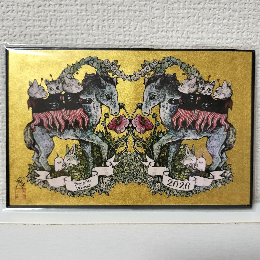 ヒグチユウコ　皿　屏風　ポストカード