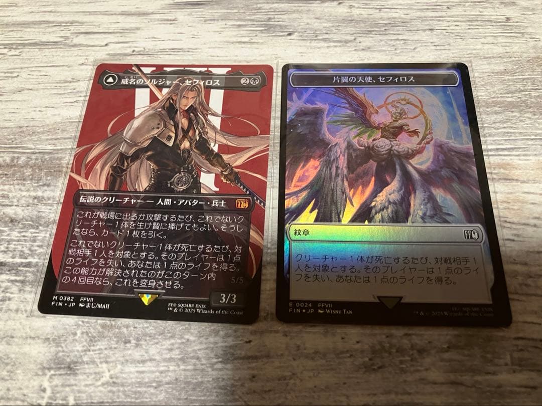 MTG 威名のソルジャー、セフィロス ボーダレス　非foil 紋章おまけ