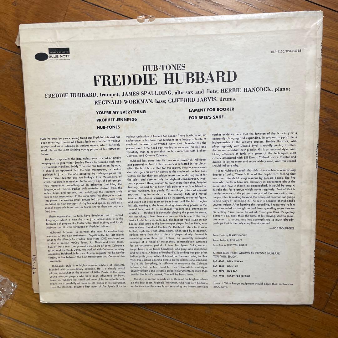 洋楽 Freddie Hubbard Hub-Tones
