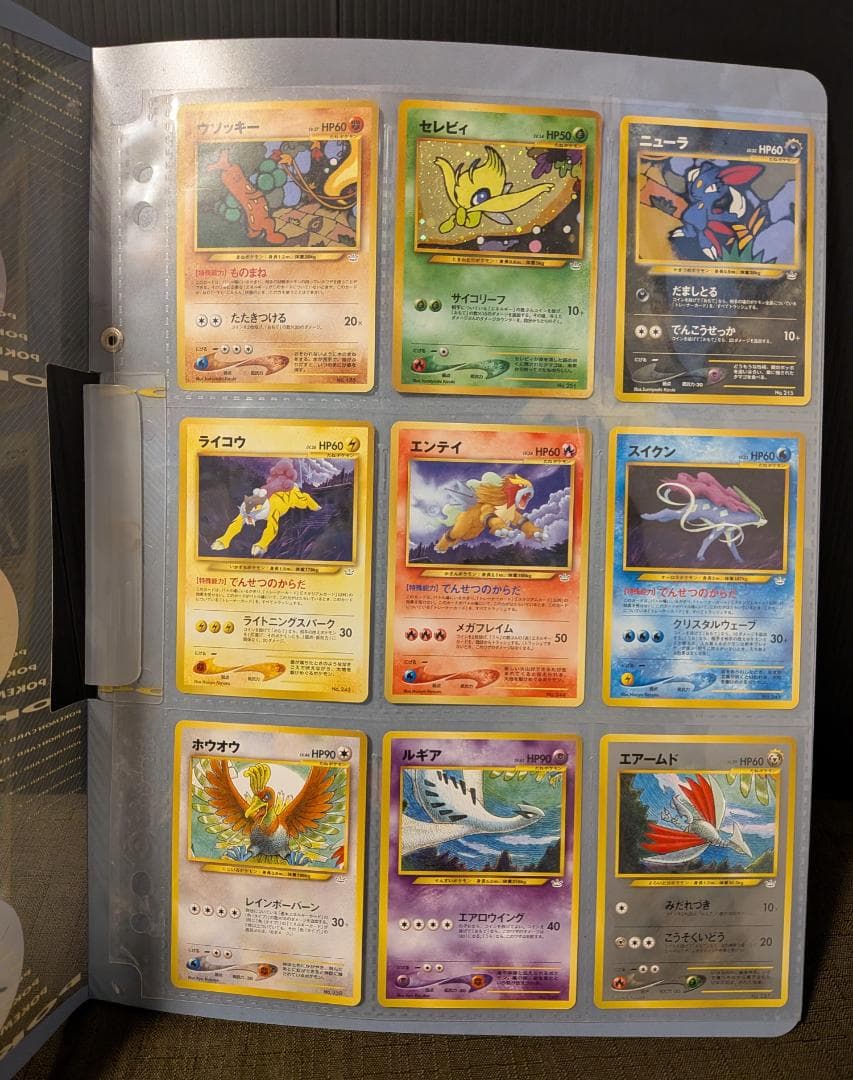 ☆ポケモンカードネオ プレミアムファイル 未開封×2 開封済み×1 未使用