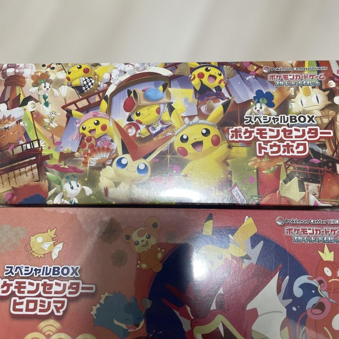 ポケモンカード　スペシャルBOX 3箱、メガドリーム1BOX