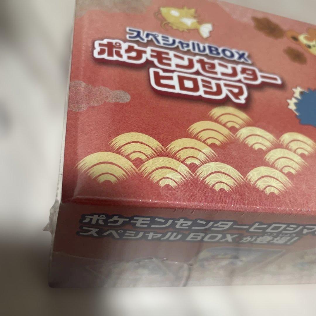 ポケモンカード　スペシャルBOX 3箱、メガドリーム1BOX