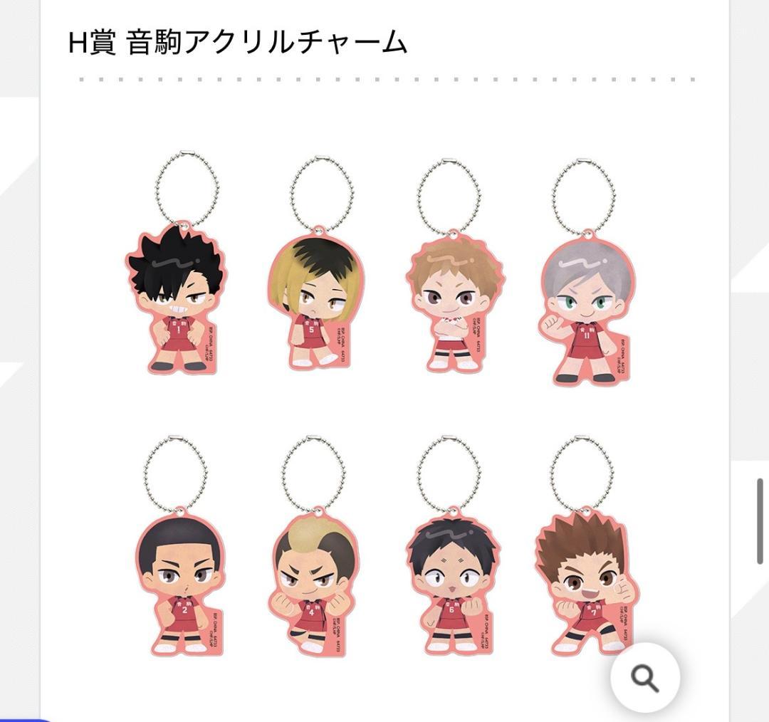 一番くじ 劇場版ハイキュー!! ゴミ捨て場の決戦２　1ロット　未開封