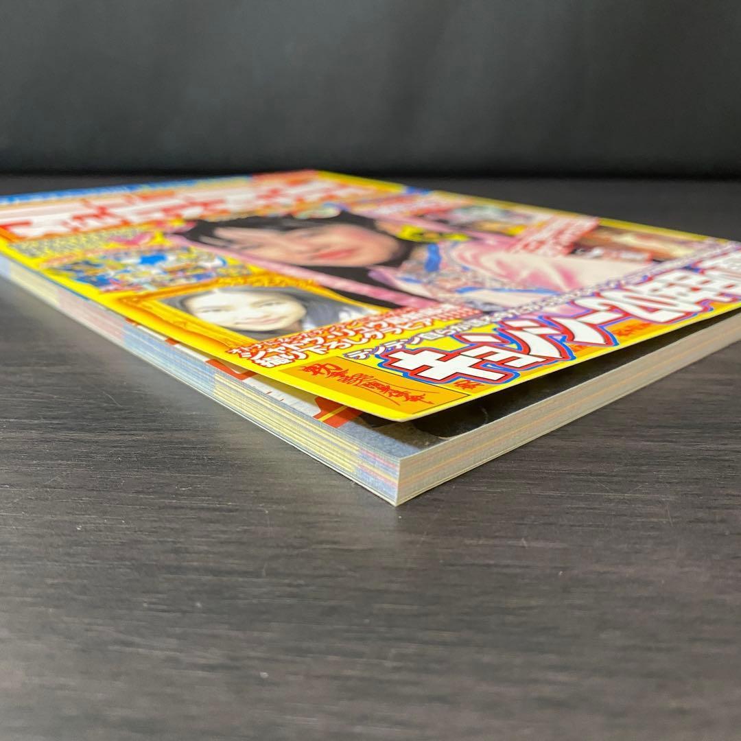 テンテン美少女メモリアル キョンシー完全攻略! 蔵出しお宝フォト大発掘!キョン…